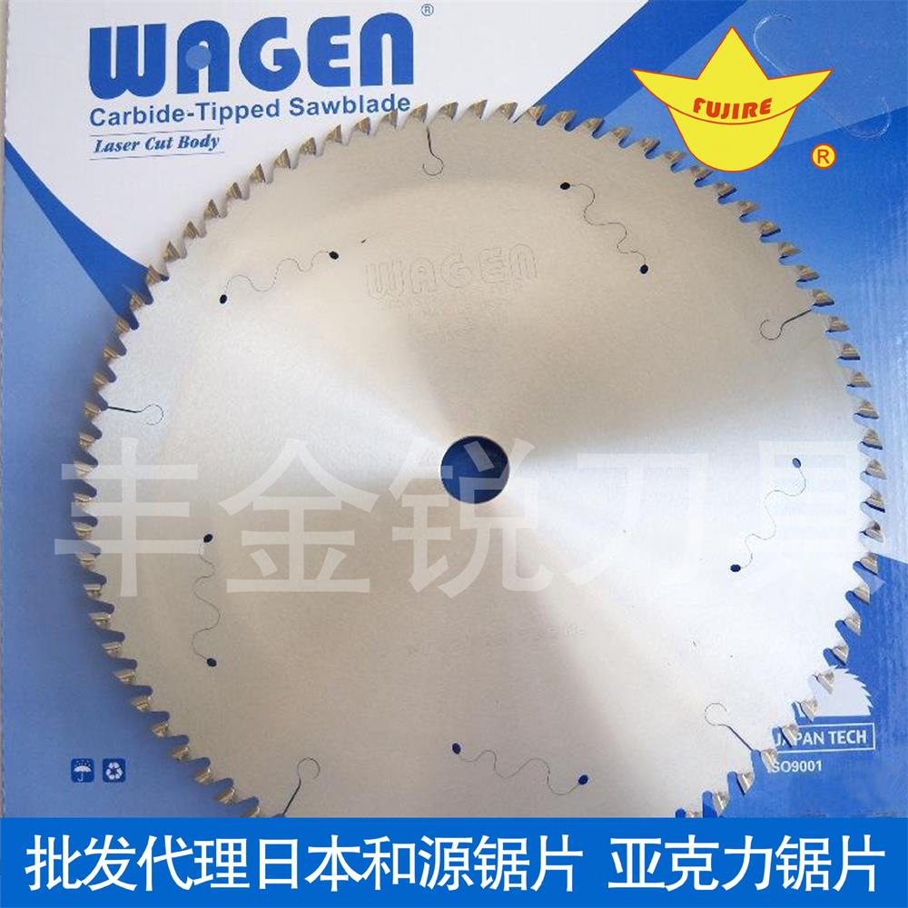 和源鋸片-切亞克力專用 和源鋸片-切亞克力專用